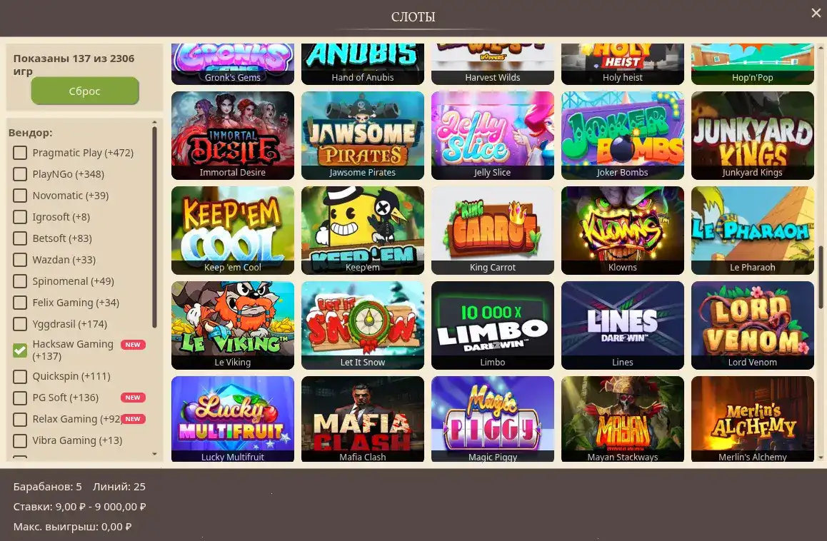 Lucky Pari casino официальный сайт слоты