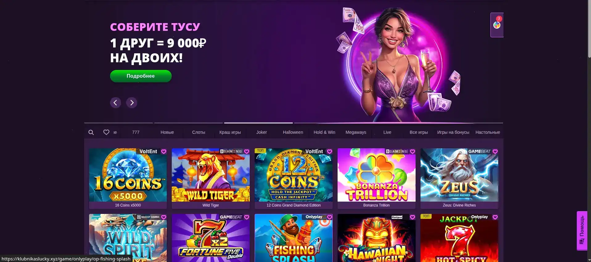 Lucky Pari casino бонусы и фриспины